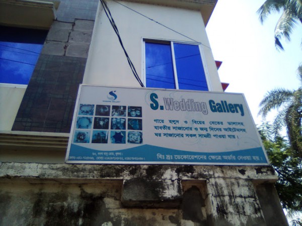 S Wedding Gallery