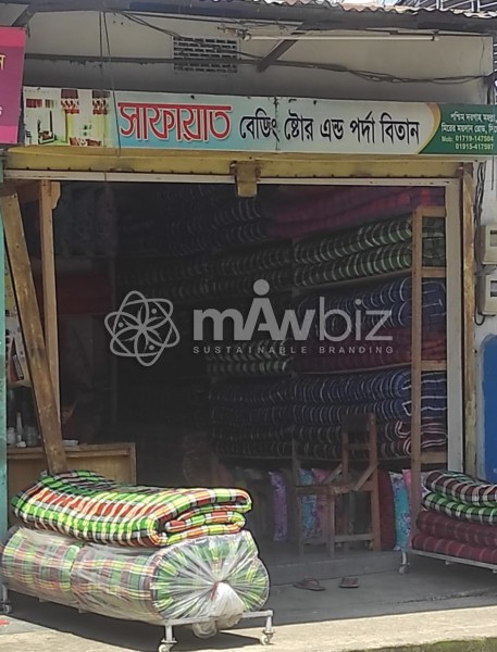 Safayat Bedding Store And Porda Bitan-সাফায়াত বেডিং ষ্টোর এন্ড পর্দা বিতান