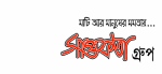 Sagufta Group