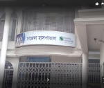 Sajida Foundation Hospital