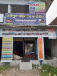Sakhipur Transport Counter -...