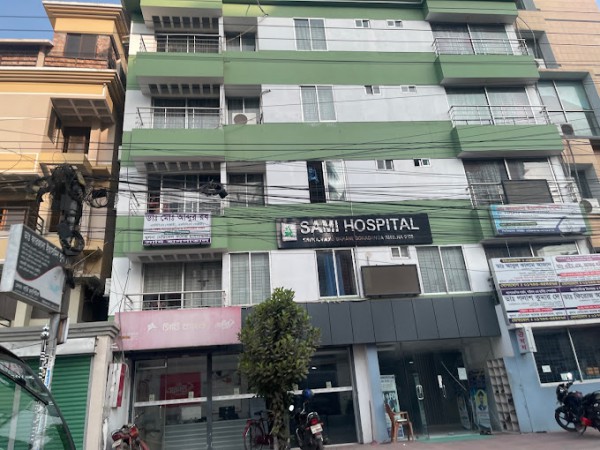 Sami Hospital