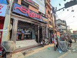 Samrat Bazar -...