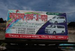Sanjida Rent-A-Car