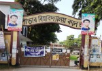 Savar University College
