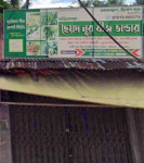 Sayed Nur Seed Storage, Teknaf
