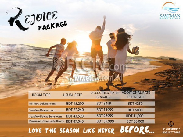 Sayeman Beach Resort (Flyer)