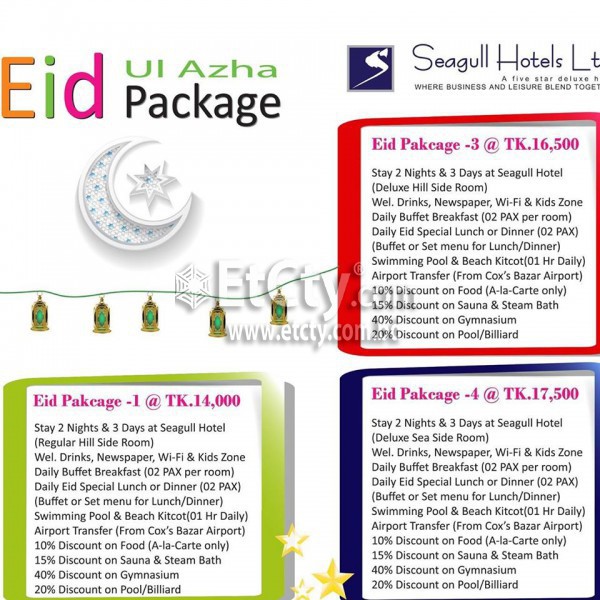 Seagull Hotel (Flyer)
