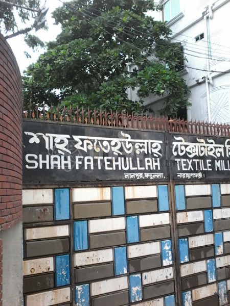 Shah Fatehullah Textile Mills LTD