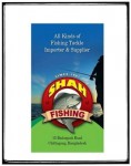 Shah Fishing