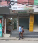 Shahab Uddin Eye Corner