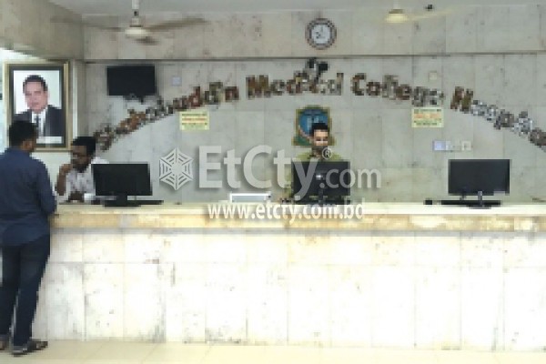 Shahabuddin Medical College & Hospital