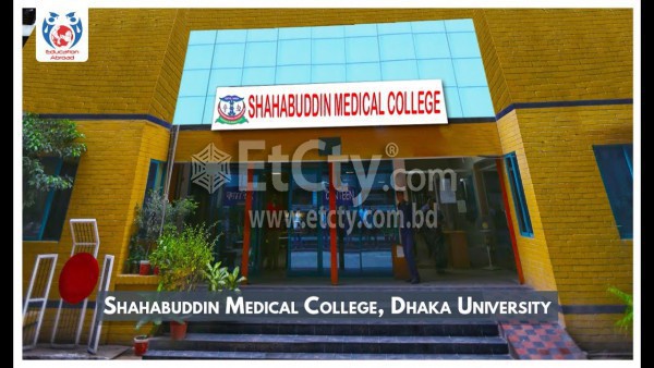 Shahabuddin Medical College