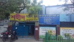 Shahid Model School -...