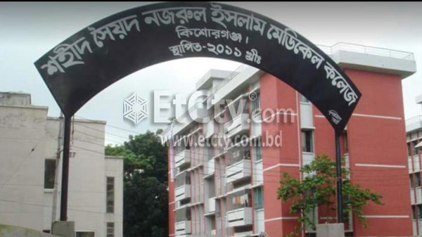 Shahid Syed Nazrul Islam Medical College Kishoregang