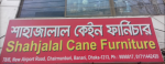 Shahjalal Cane Furniture