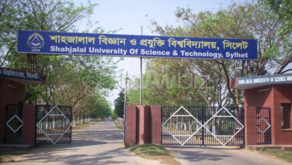 Shahjalal University of Science and Technology, Sylhet