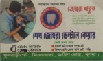 Shaikh Zohra Dental Care -...