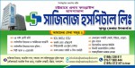 Shajinaz Hospital Ltd.