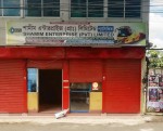 Shamim Enterprise (PVT)...