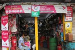 Shamim Traders