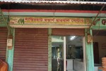 Shantirhat Moden Herbal Center