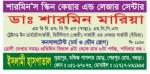 Sharmins Skin Care & Leaser...