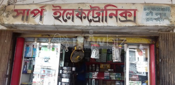 Sharp Electronics