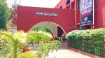 Sharsha Police Station,...