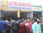 Sheba Prokashoni-সেবা...