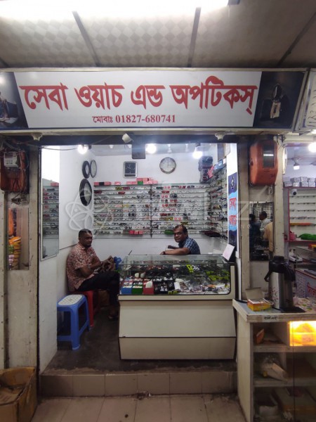 Sheba Watch And Optics-সেবা ওয়াচ এন্ড অপটিকস 