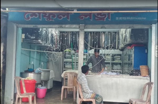 Sheful Laundry