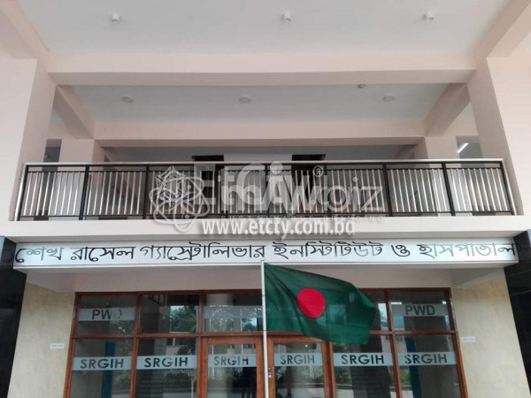 Sheikh Rasel Gastroliver Institute and Hospital