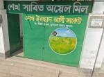 Sheikh Sabit Oil Mills -...