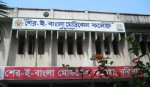 Sher-E-Bangla Medical College Hospital