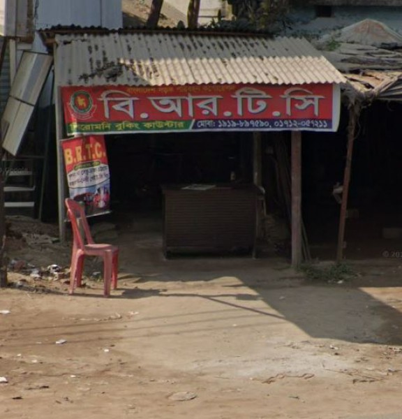 Shiromoni BRTC Bus Counter - শিরোমনি বিআরটিসি বাস কাউন্টার
