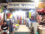 Shitol Fashion-শিতল...