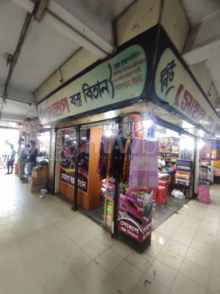 Shohag Bostro Bitan-সোহাগ বস্ত্র বিতান