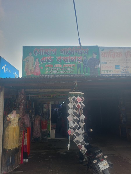 Shohag Garments & Bostraloi, Dinajpur