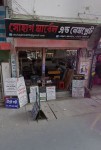 Shohag Marbel & Name Plet