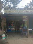 Shohag Printers & Stationary,...