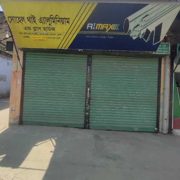 Shohel Thai Aluminum & Glass House - সোহেল থাই অ্যালুমিনিয়াম ও গ্লাস হাউস