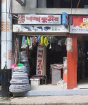 Shonkho Kuthir - শঙ্খ...