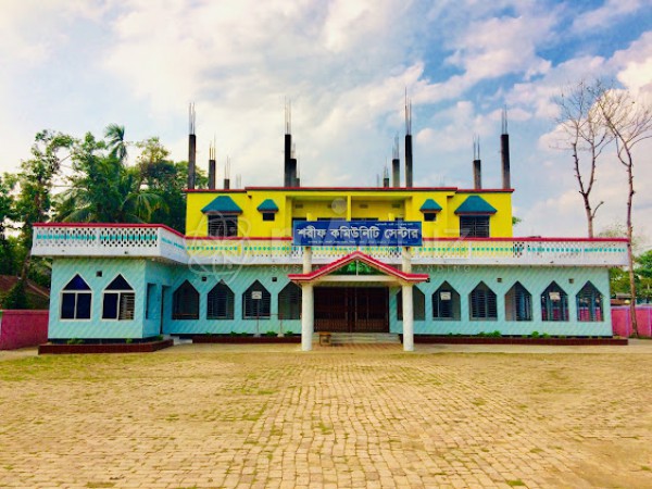 Shorif Community Center-শরীফ কমিউনিটি সেন্টার 