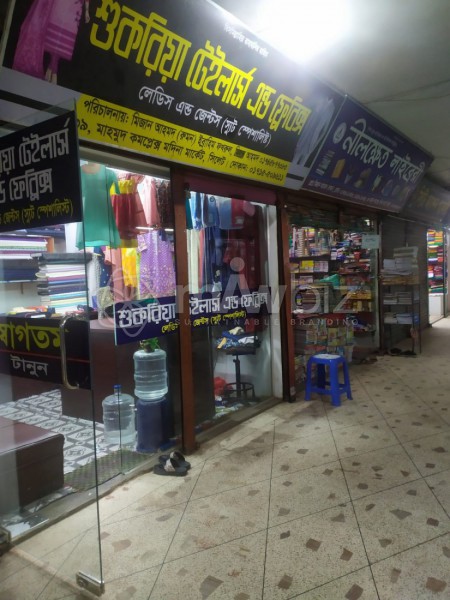 Shukriya Tailors & Fabrics-শুকরিয়া টেইলার্স এন্ড ফেব্রিক্স 