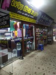 Shukriya Tailors & Fabrics-শুকরিয়া টেইলার্স এন্ড ফেব্রিক্স 