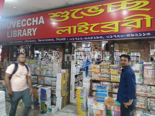 Shuveccha Library-শুভেচ্ছা লাইব্রেরী 