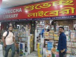 Shuveccha Library-শুভেচ্ছা লাইব্রেরী 