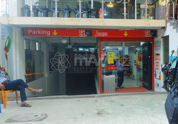 Shwapno (Nurjahan Complex Outlet)