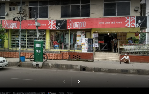 Shwapno ( Utara, Sector-6)